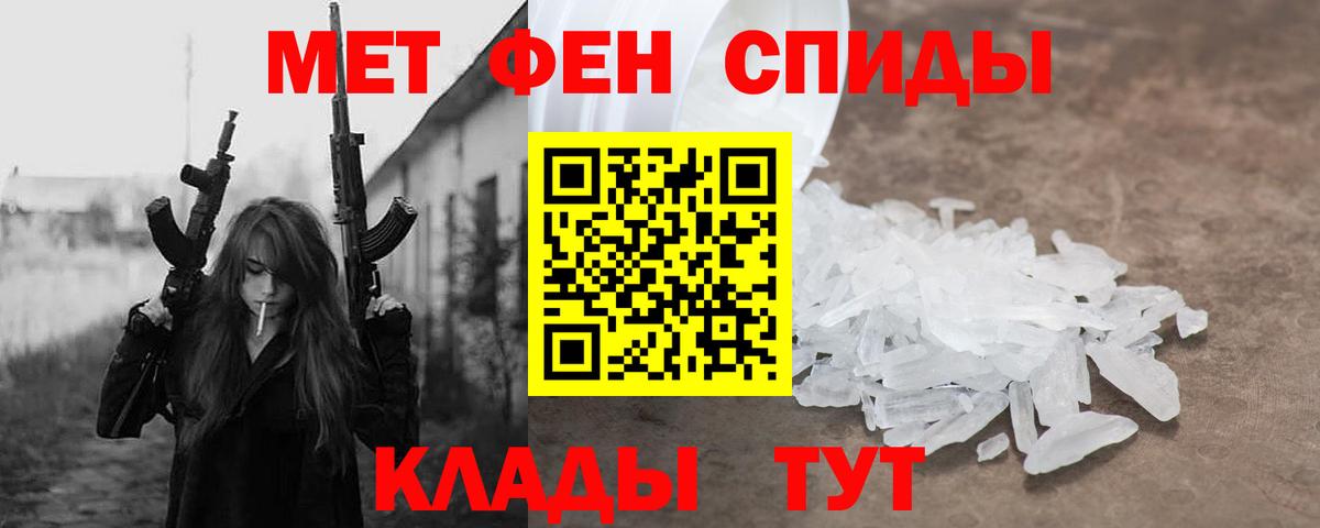 Амфетамин VHQ  АМФЕТАМИН  Ярославль  АМФЕТАМИН  Вход с VPN 