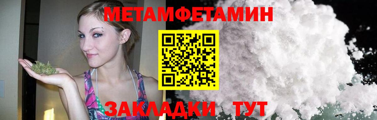 Канабис Ярославль