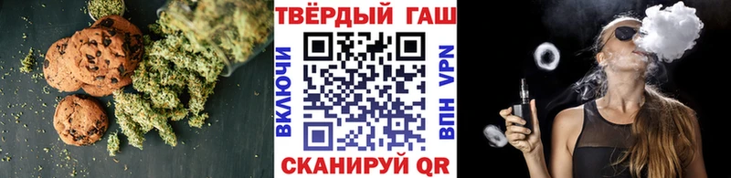 Canna-Cookies конопля  наркошоп  Ярославль 