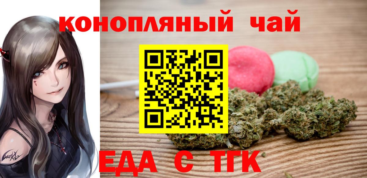 Канабис Ярославль