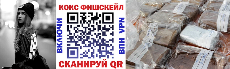 Cocaine Перу  дарнет шоп  Ярославль 