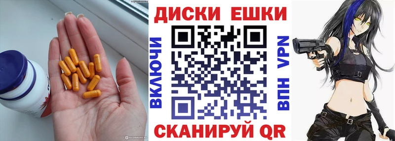 хочу   Ярославль  МЕГА вход  Экстази TESLA 