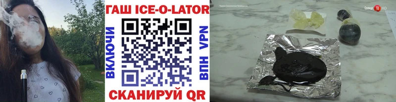 ГАШ Изолятор  Ярославль 