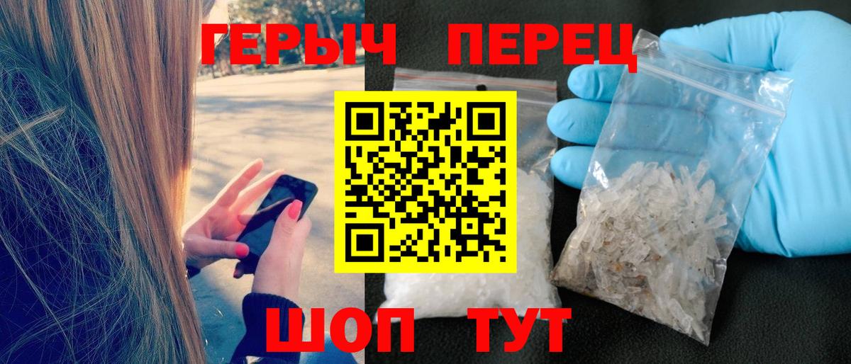 ГЕРОИН Heroin Ярославль