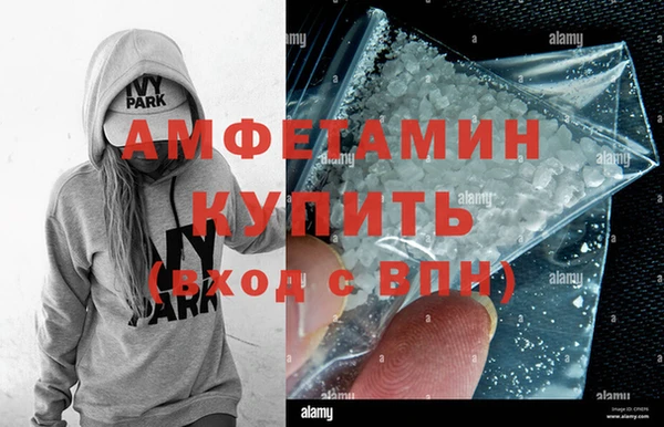 соль ск Усолье-Сибирское