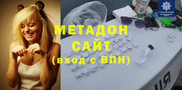 соль ск Усолье-Сибирское