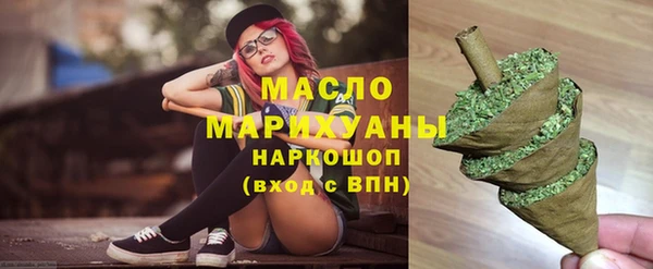 соль ск Усолье-Сибирское
