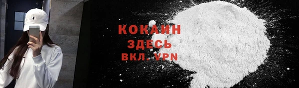 кокаин колумбия Усинск