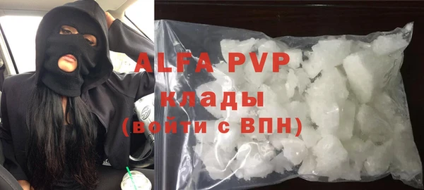 mdpv Бугульма