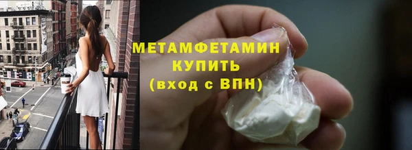 соль ск Усолье-Сибирское