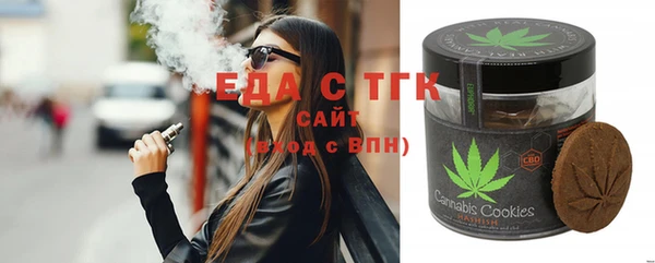каннабис Фурманов