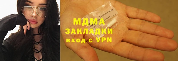 соль ск Усолье-Сибирское