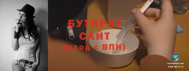 гашишное масло Ханты-Мансийск