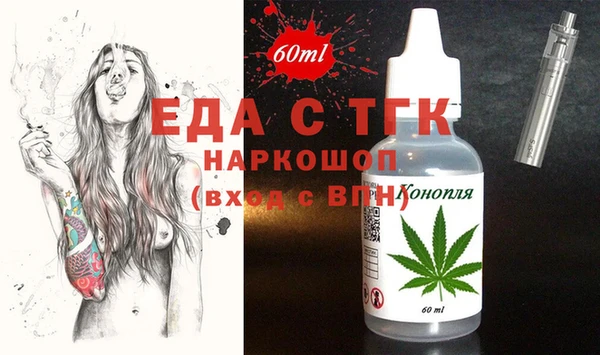 соль ск Усолье-Сибирское