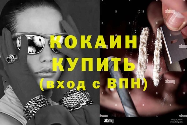 кокаин колумбия Усинск