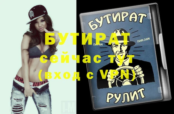 соль ск Усолье-Сибирское