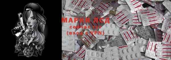 соль ск Усолье-Сибирское