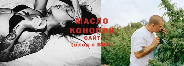 соль ск Усолье-Сибирское
