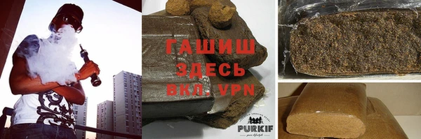 соль ск Усолье-Сибирское
