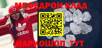 прущие крисы Кимры