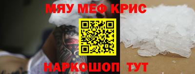 прущие крисы Кимры