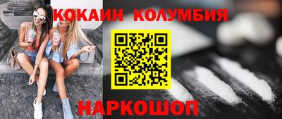 тгк Кинель