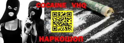 тгк Кинель