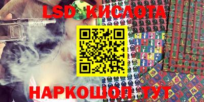 тгк Кинель