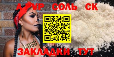 тгк Кинель