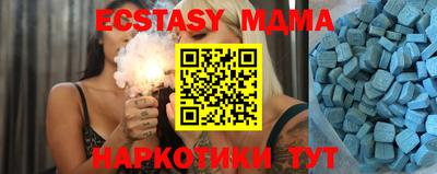тгк Кинель
