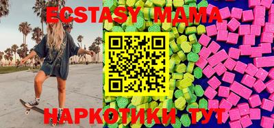 тгк Кинель