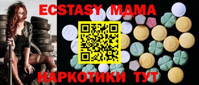 тгк Кинель