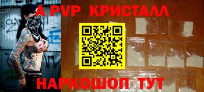 прущие крисы Кимры