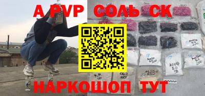 прущие крисы Кимры