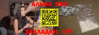 спиды Абакан