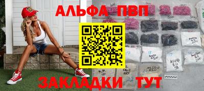 тгк Кинель