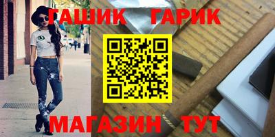 тгк Кинель
