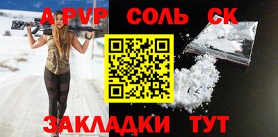 твердый Кингисепп
