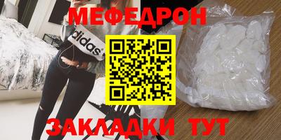 тгк Кинель