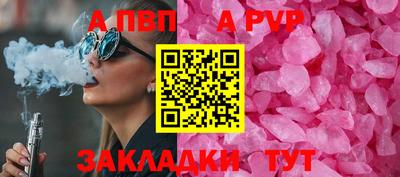прущие крисы Кимры