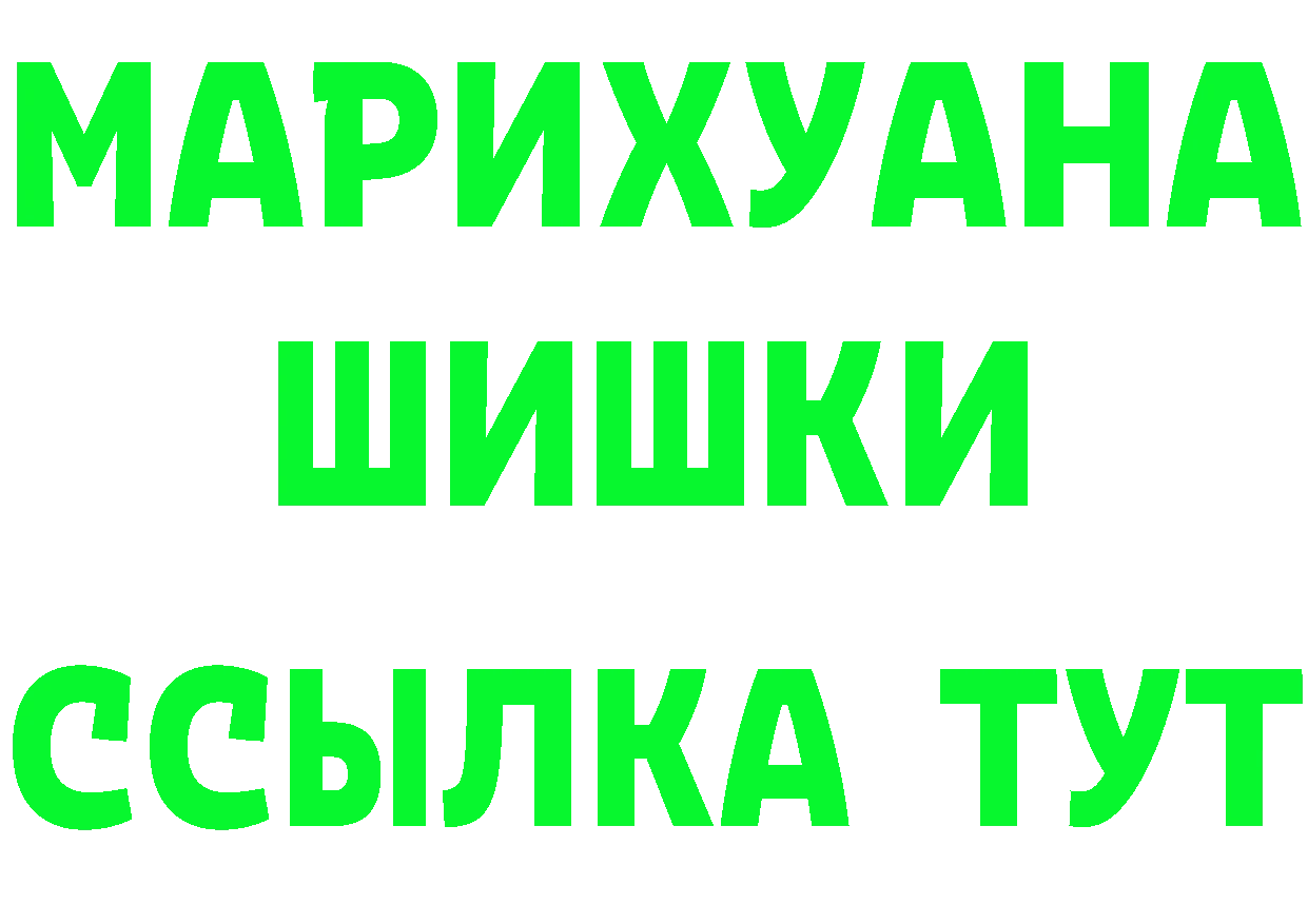 АМФ 98% зеркало даркнет гидра Ярославль