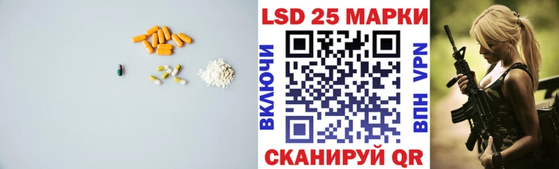 Лсд 25 экстази кислота  цены наркотик  Ярославль 