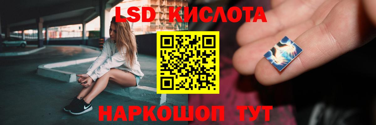 Ярославль  ЛСД экстази  Вход с VPN  Лсд 25 экстази кислота  LSD-25 экстази кислота 