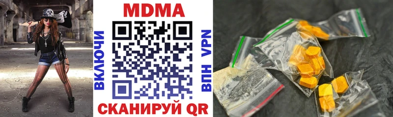 MDMA crystal  Ярославль 