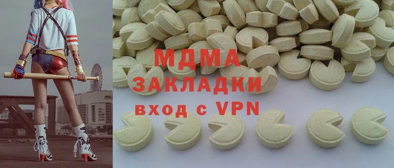 MDMA кристаллы  Ярославль 