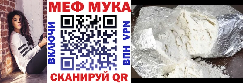 Меф кристаллы Ярославль