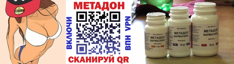 Метадон мёд  цены   Ярославль 