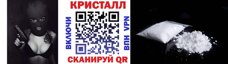 цена наркотик  Ярославль  MEGA ссылки  Метамфетамин Декстрометамфетамин 99.9% 