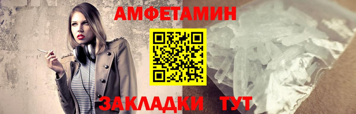 Метамфетамин Methamphetamine  Вход с VPN  Ярославль 