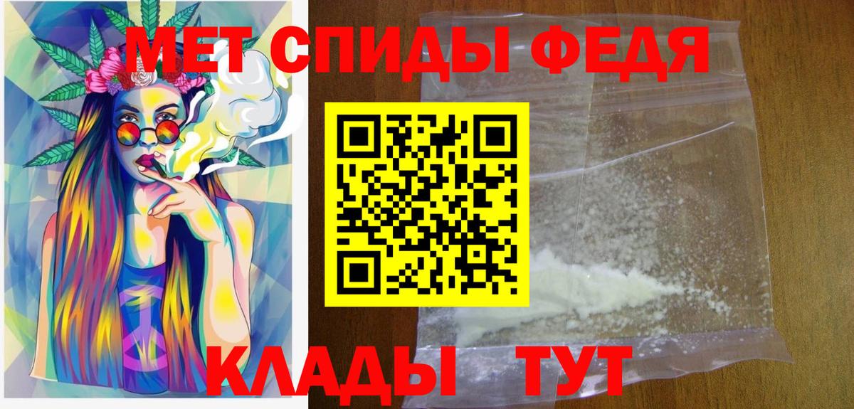 Марихуана  Вход с VPN  МДМА  КОКАИН  Меф МЯУ МЯУ кристаллы  Ярославль  Бошки Шишки 